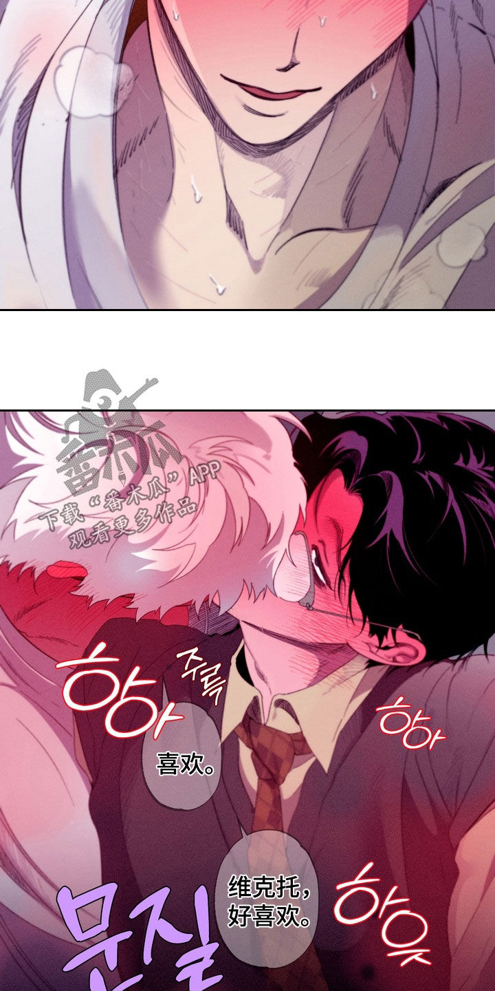 博士的家2图文攻略漫画,第46章：【第二季】双胞胎弟弟3图