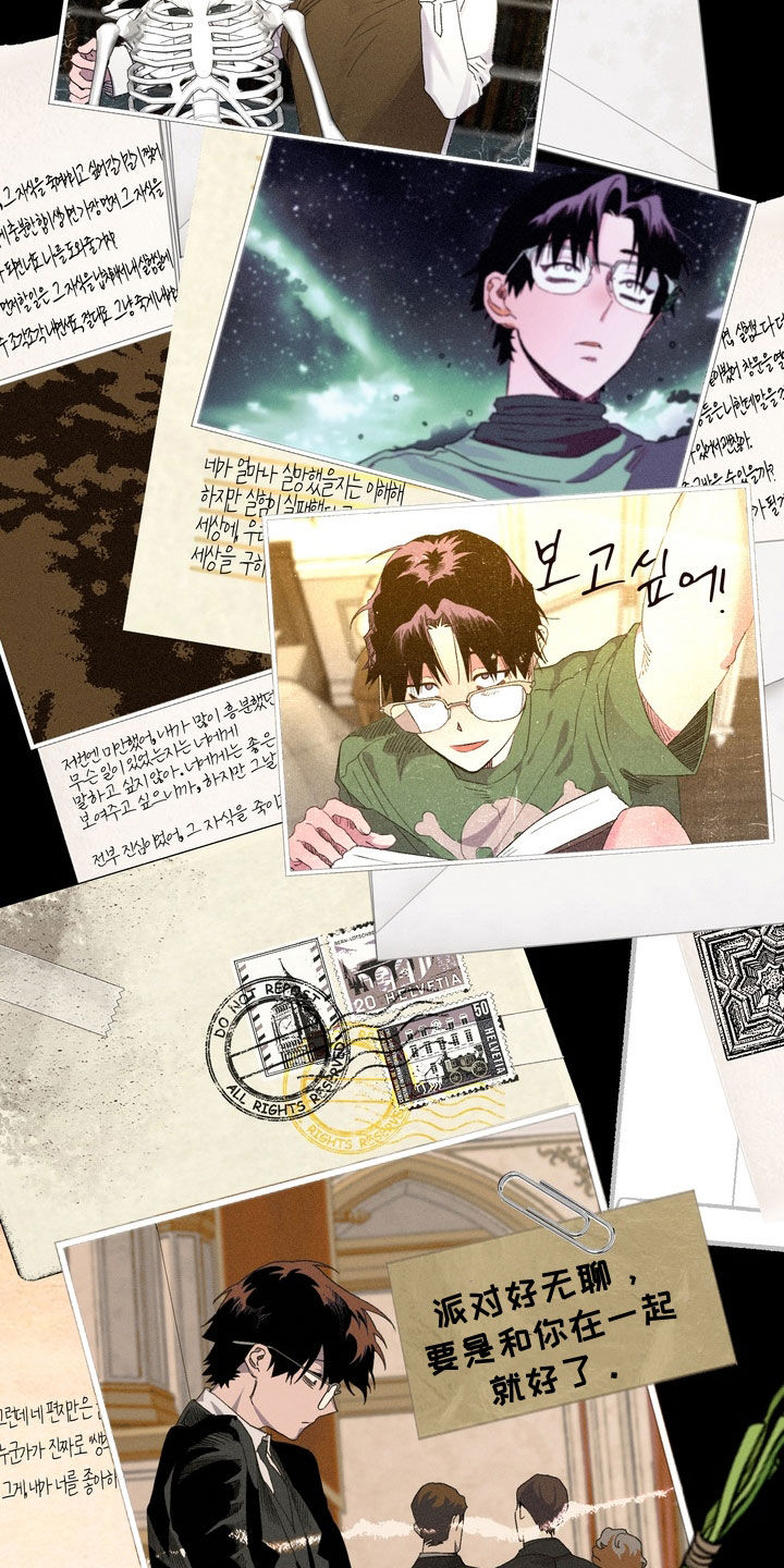 博士的家小游戏漫画,第45章：【第二季】你也喜欢吧3图