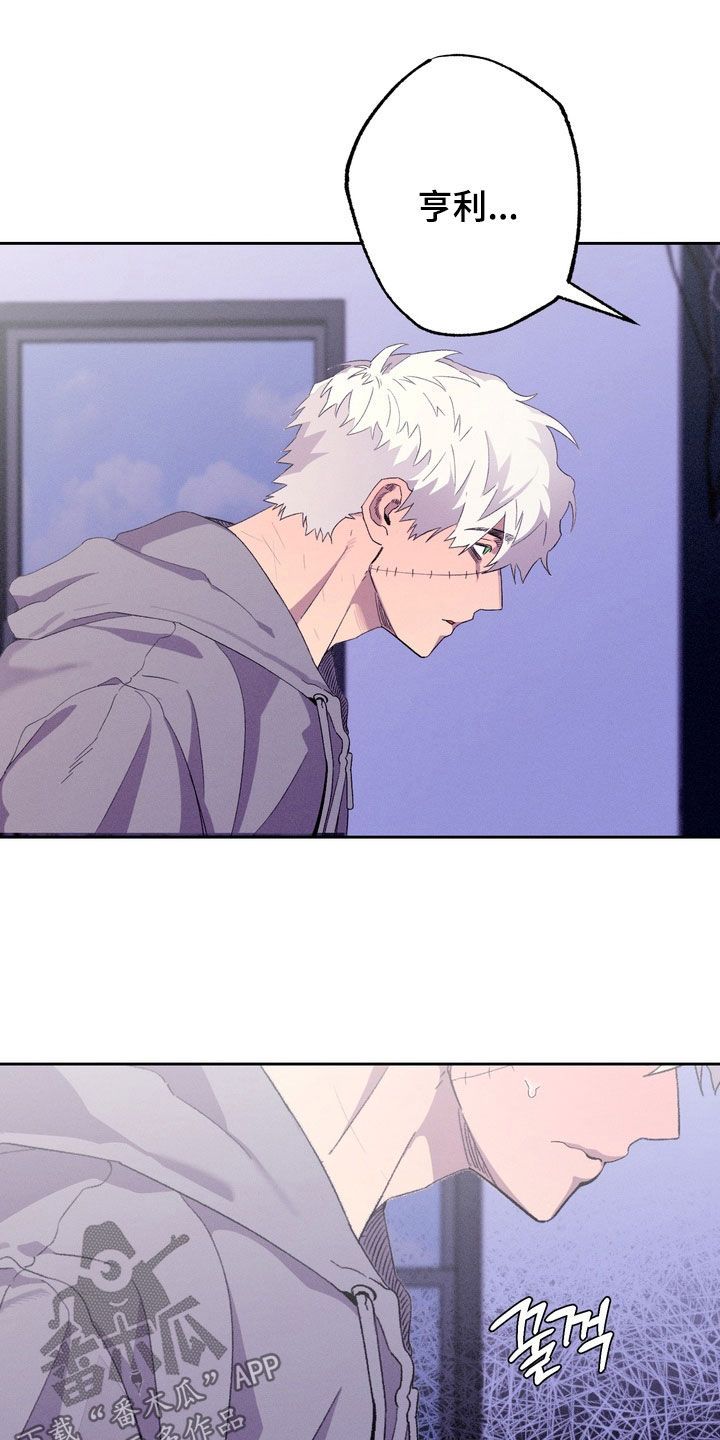 博士的工资待遇如何漫画,第43章：【第二季】都是真心的1图