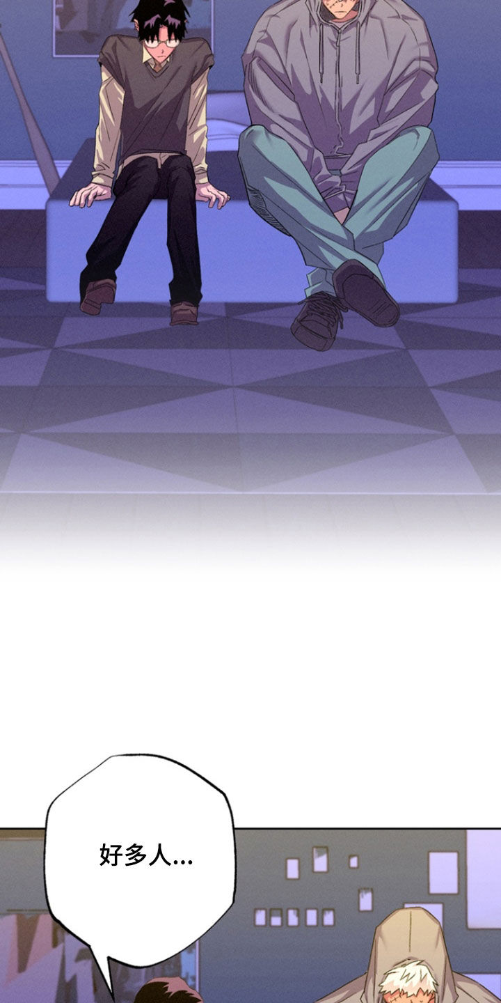 博士的惊魂夜故事漫画,第41章：【第二季】派对3图