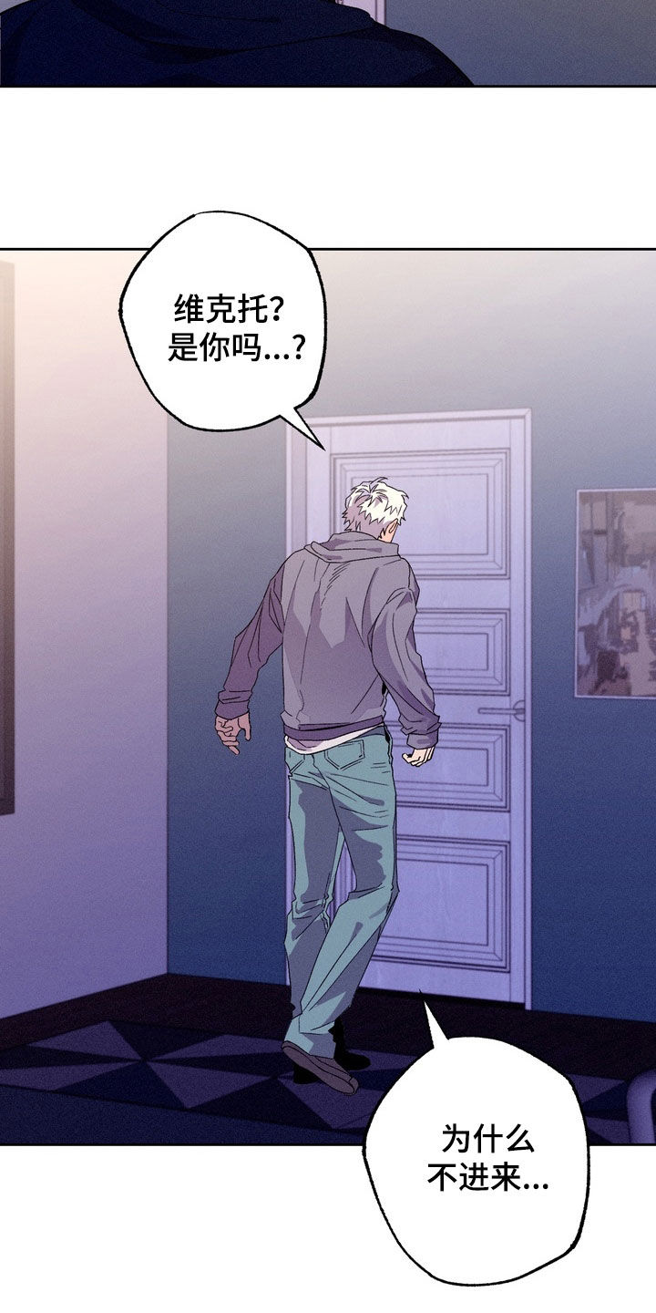 博士的工资待遇如何漫画,第43章：【第二季】都是真心的5图