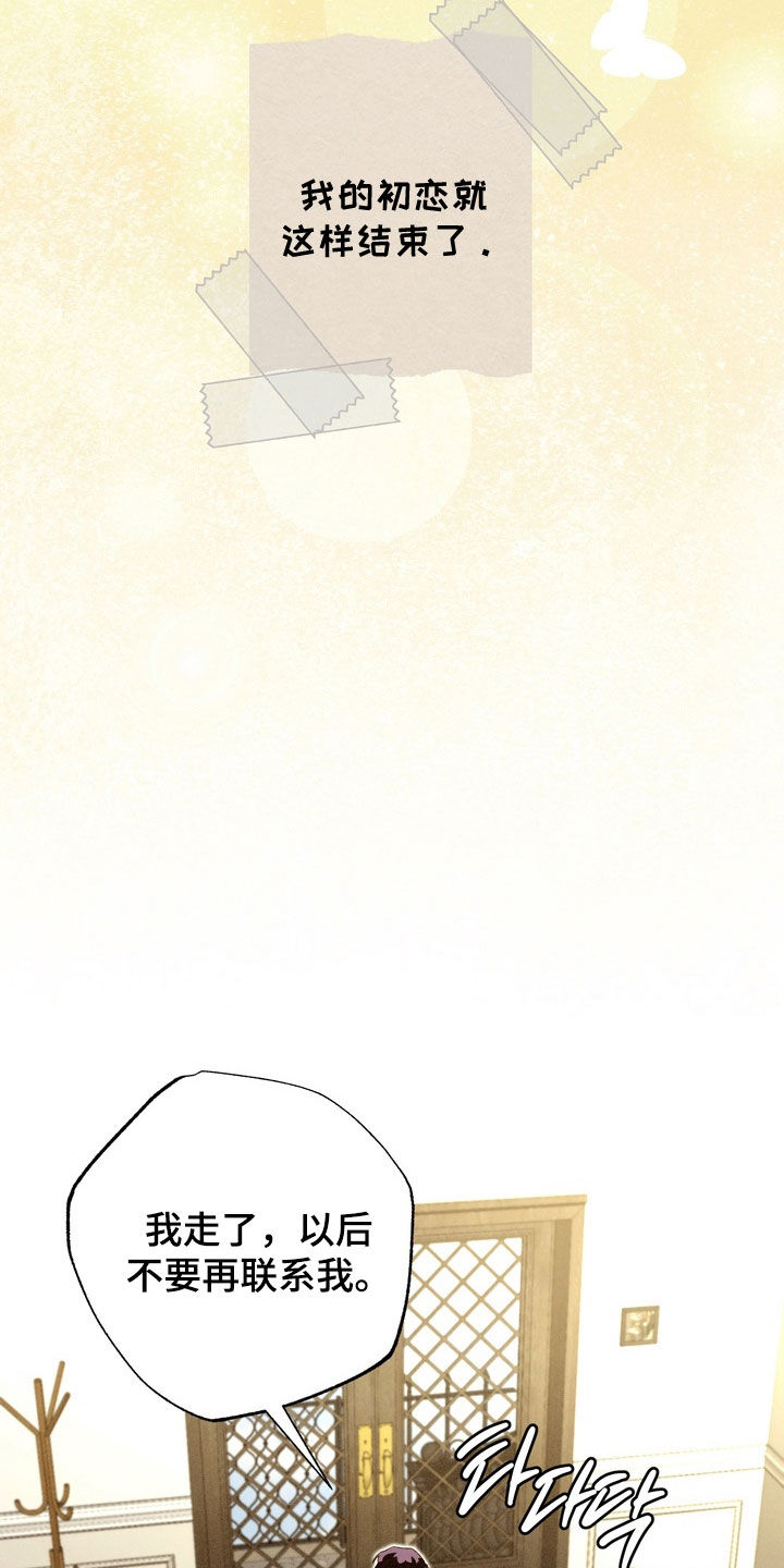 博士的工资待遇如何漫画,第46章：【第二季】双胞胎弟弟5图