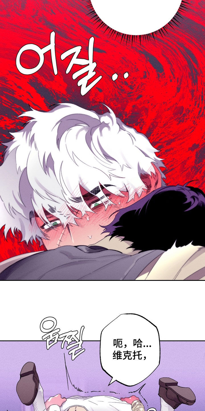 博士的家小游戏漫画,第45章：【第二季】你也喜欢吧3图