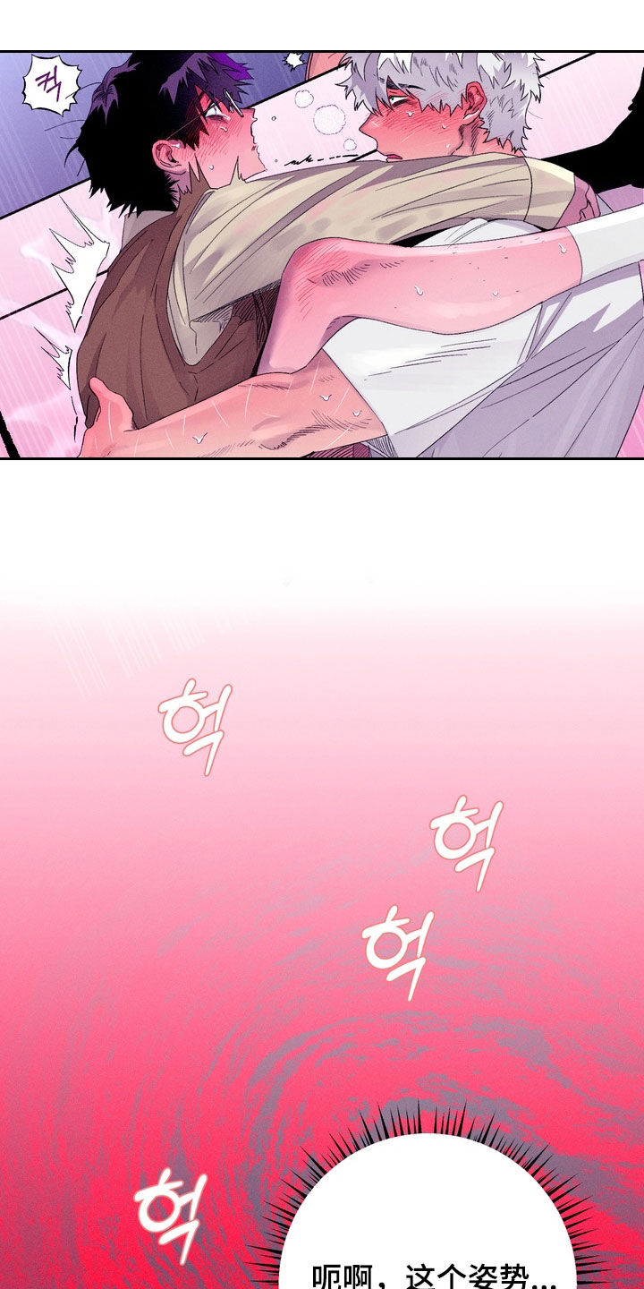 博士的家小游戏漫画,第45章：【第二季】你也喜欢吧1图