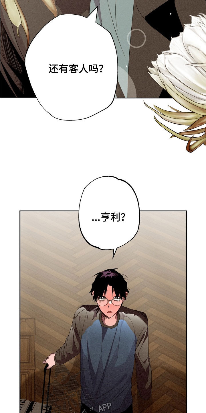 博士的工资待遇如何漫画,第46章：【第二季】双胞胎弟弟4图