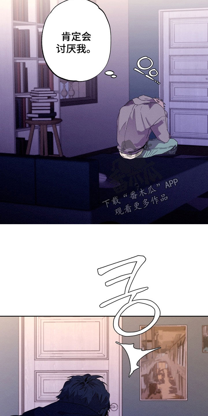 博士的工资待遇如何漫画,第43章：【第二季】都是真心的4图