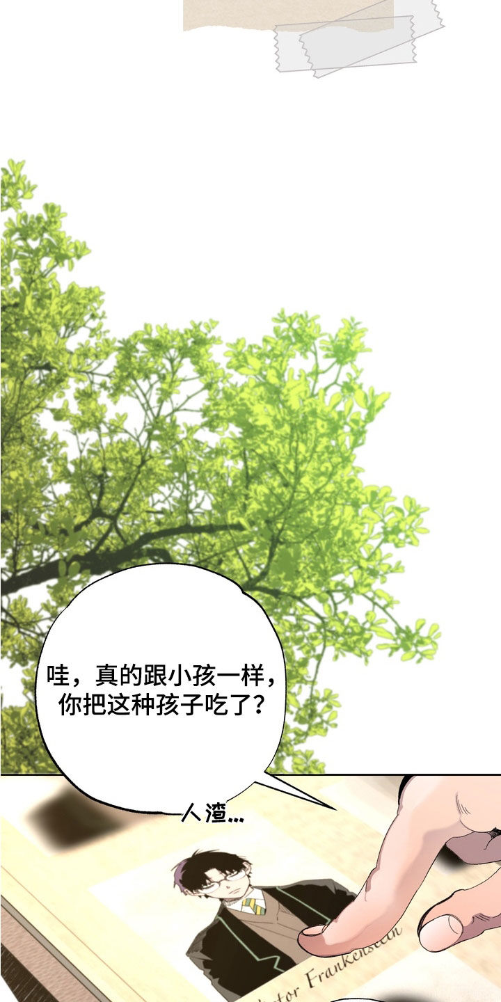博士的工资待遇如何漫画,第46章：【第二季】双胞胎弟弟3图