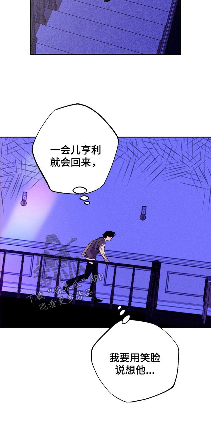 博士的工资待遇如何漫画,第43章：【第二季】都是真心的1图