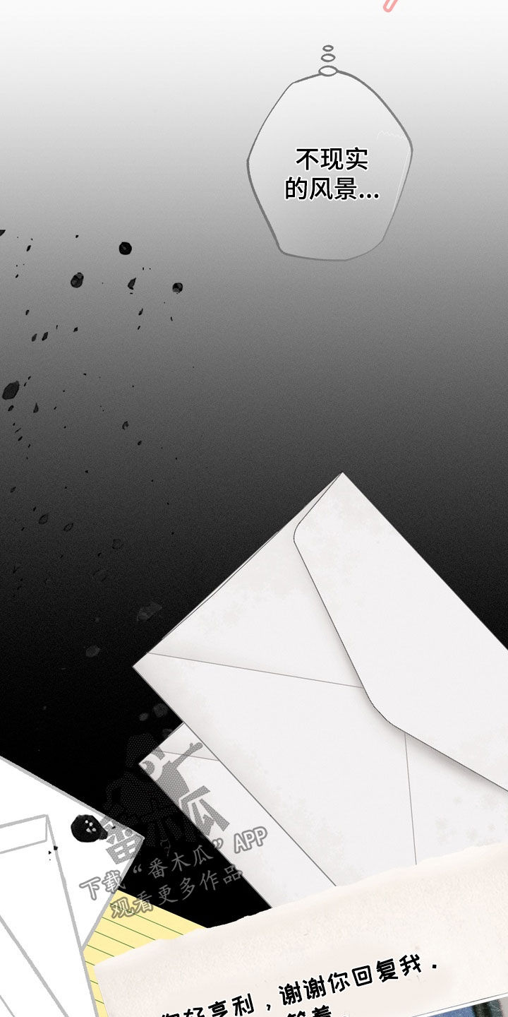 博士的家小游戏漫画,第45章：【第二季】你也喜欢吧1图