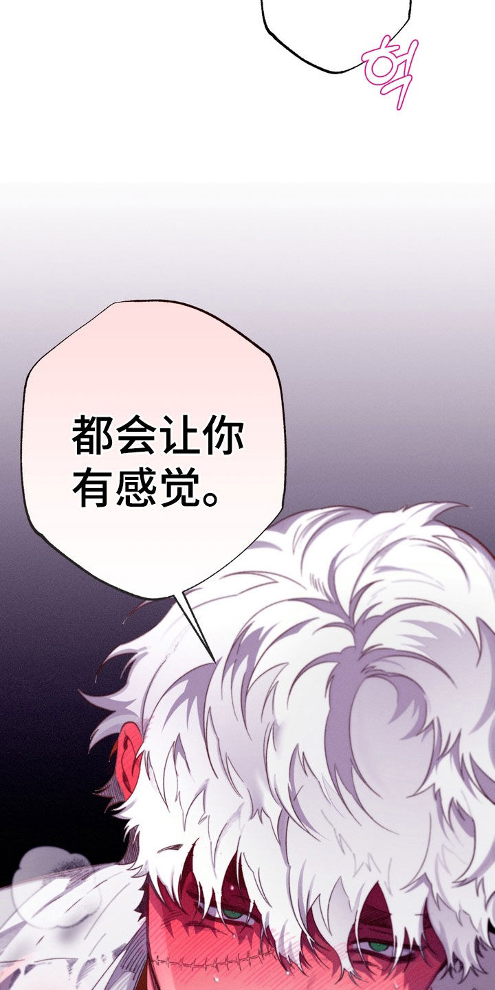 博士的家2图文攻略漫画,第46章：【第二季】双胞胎弟弟2图