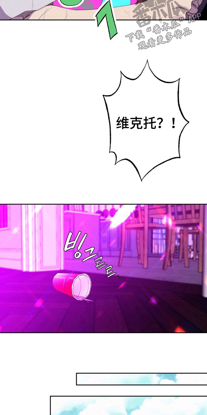 博士的家2图文攻略漫画,第46章：【第二季】双胞胎弟弟2图