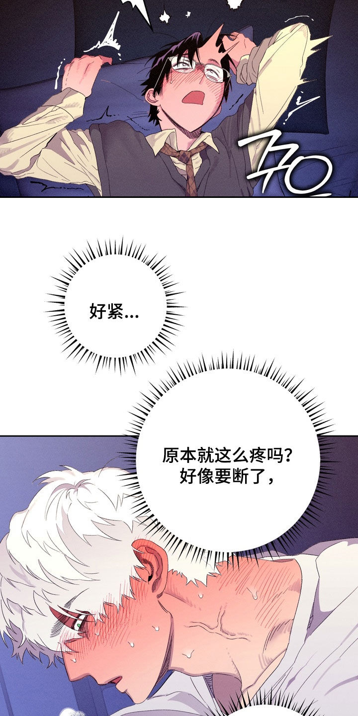 博士的惊魂夜完整剧情漫画,第44章：【第二季】要爆炸了5图