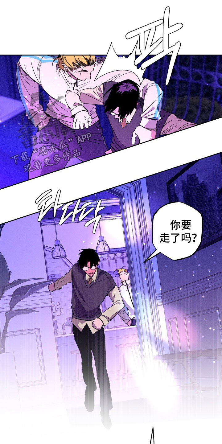 博士的工资待遇如何漫画,第43章：【第二季】都是真心的4图