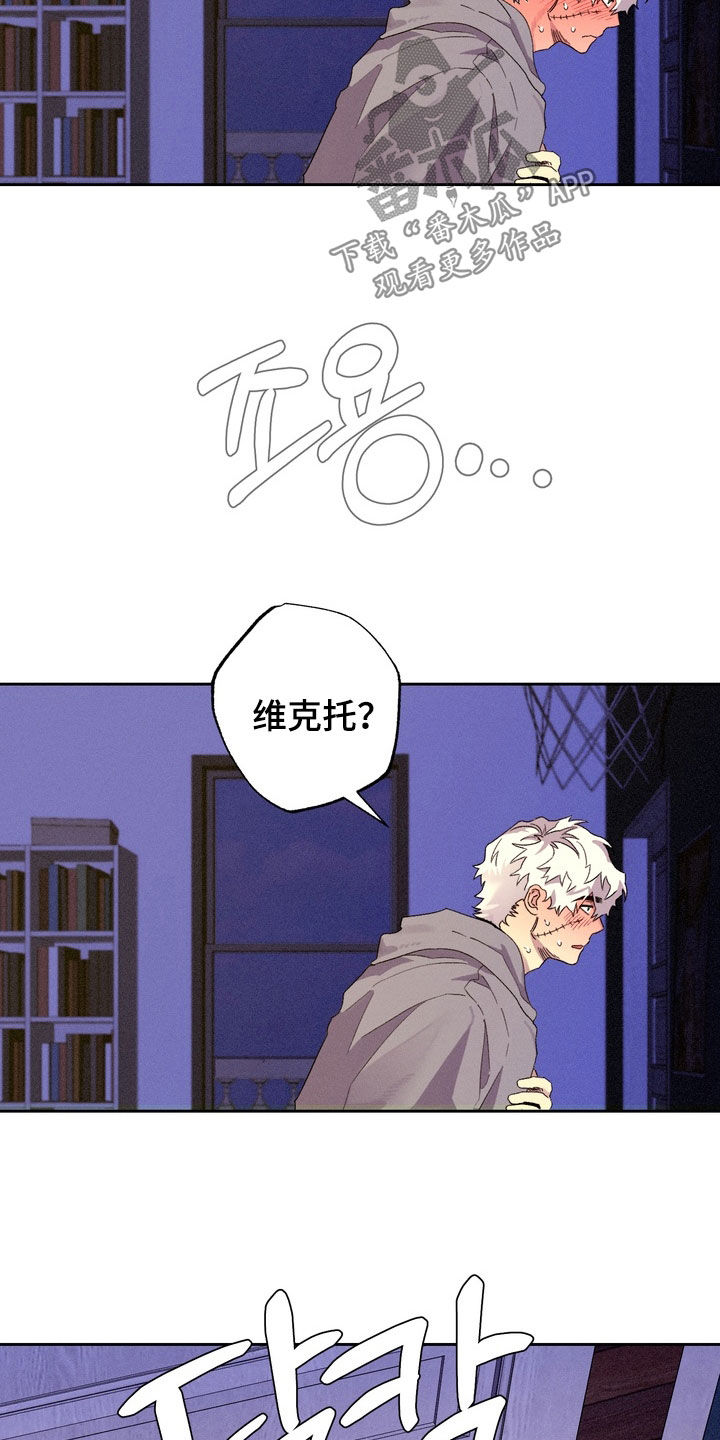 惊魂夜博士的技能介绍漫画,第44章：【第二季】要爆炸了3图