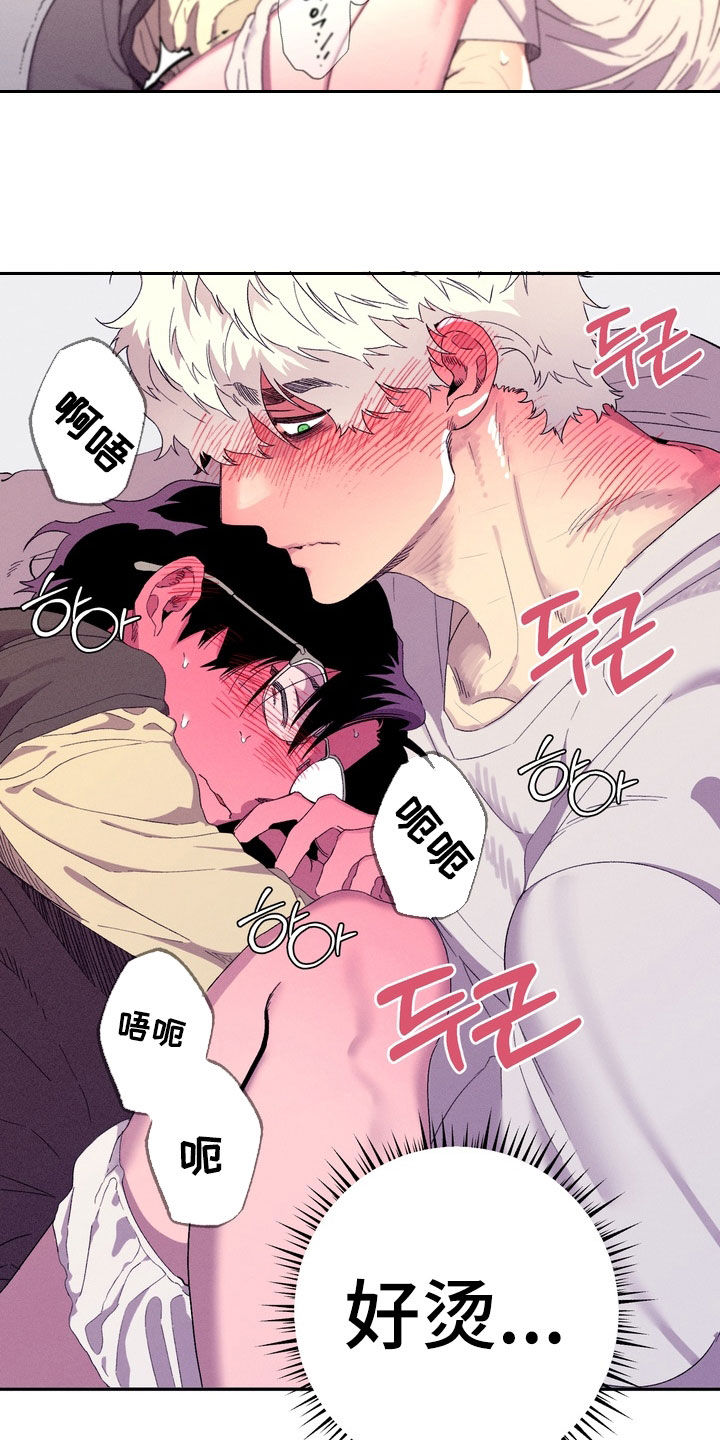 博士的惊魂夜结局漫画漫画,第44章：【第二季】要爆炸了3图