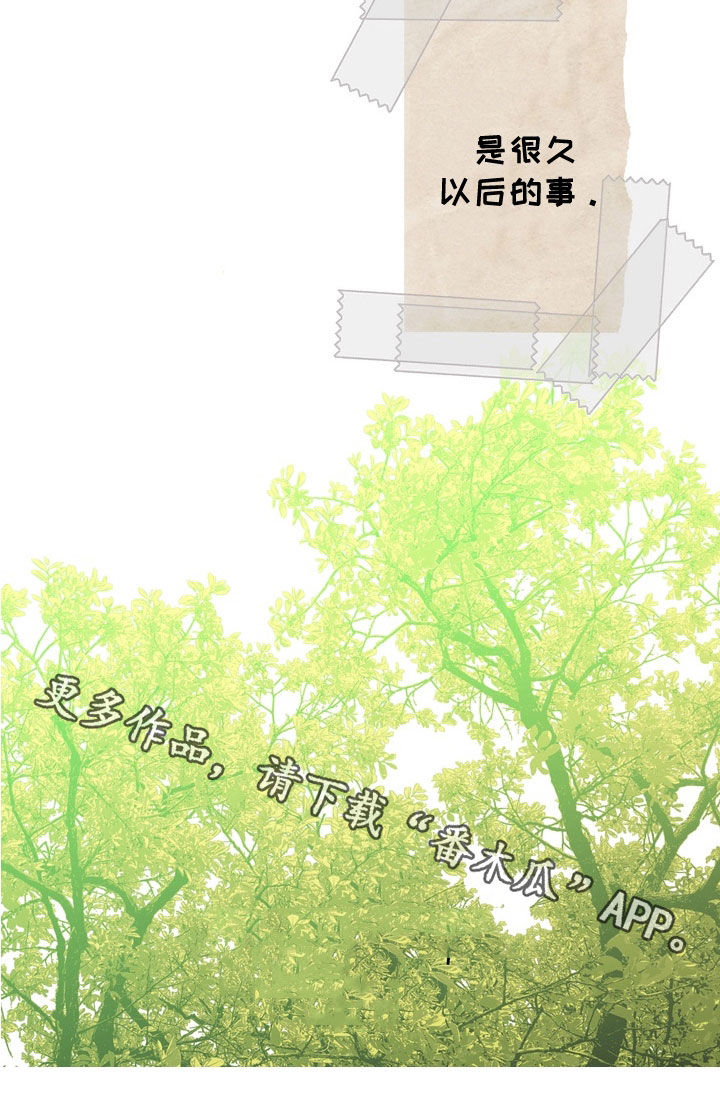 博士的工资待遇如何漫画,第46章：【第二季】双胞胎弟弟2图