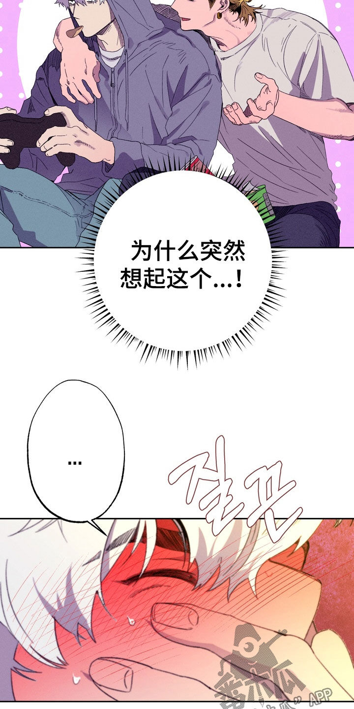 博士的惊魂夜结局漫画漫画,第44章：【第二季】要爆炸了1图