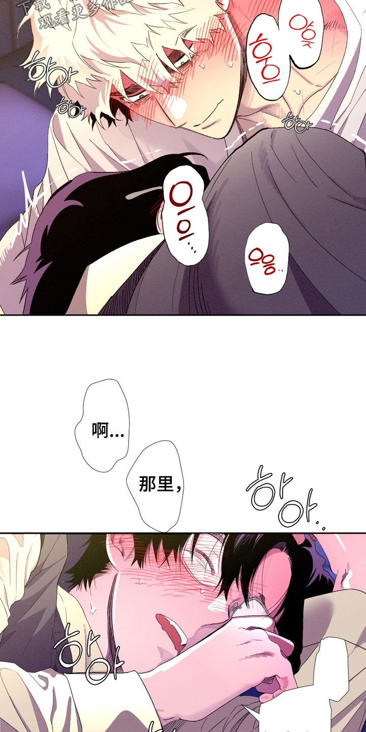 博士的惊魂夜结局漫画漫画,第44章：【第二季】要爆炸了5图