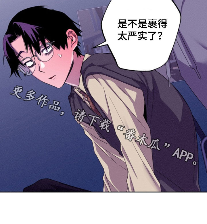 博士的惊魂夜故事漫画,第41章：【第二季】派对1图