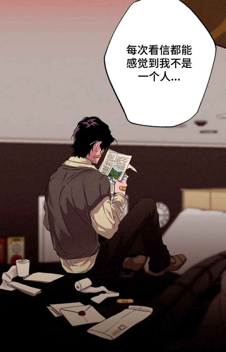 博士的惊魂夜漫画,第42章：【第二季】好不自在3图