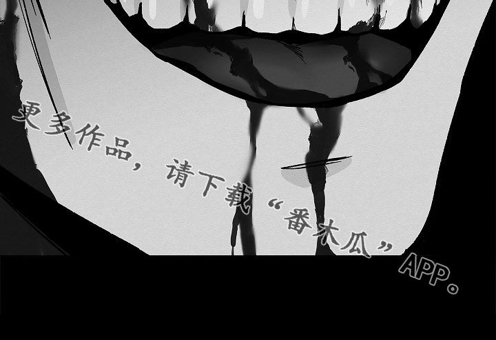 无感禁区漫画,第58章：我爱你5图