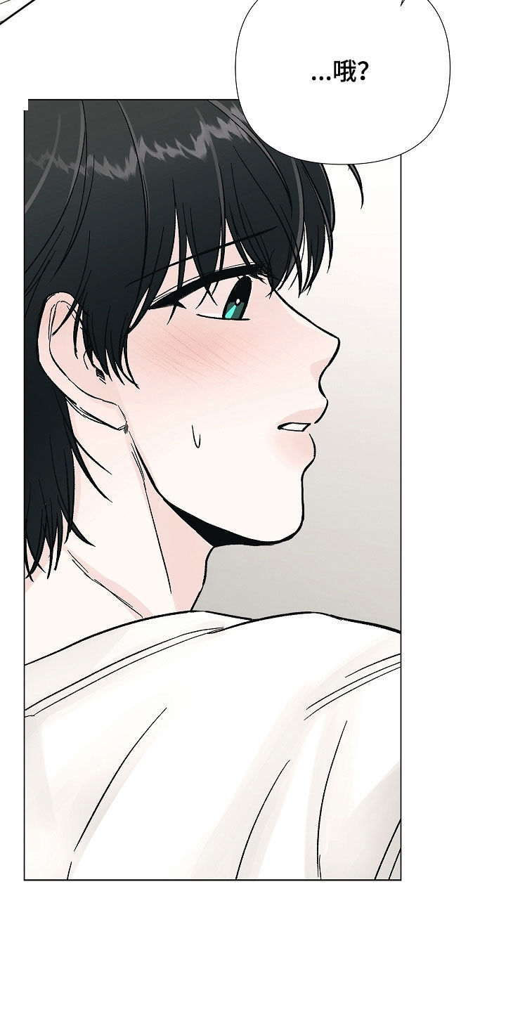 无感禁区漫画,第56章：今天很晚了4图