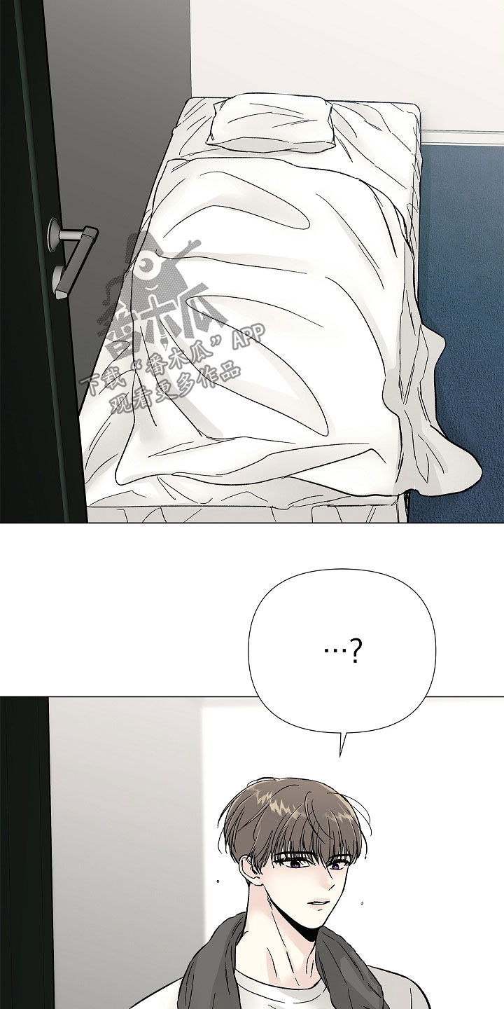 无感禁区漫画,第59章：寻仇5图