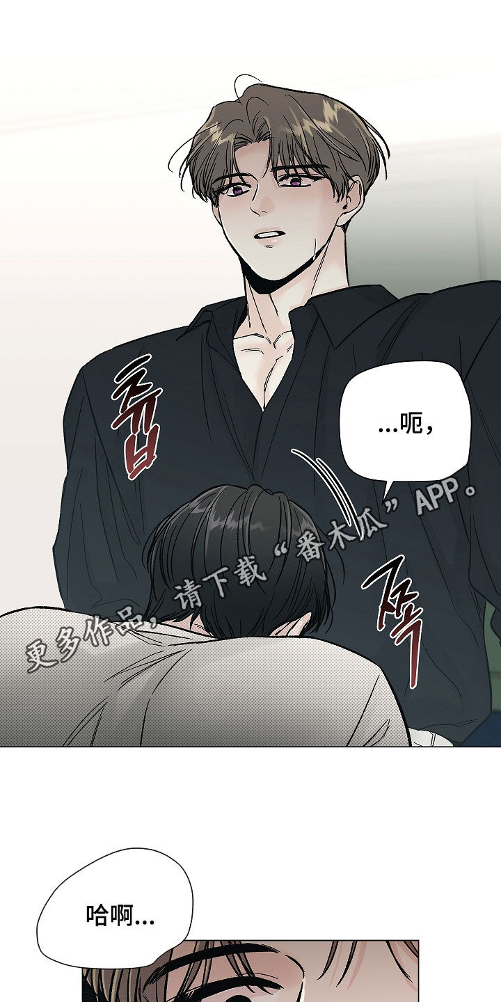 无感禁区漫画,第57章：流鼻血1图