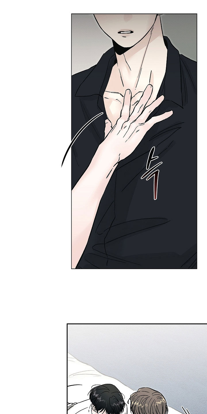 无感禁区漫画,第56章：今天很晚了5图