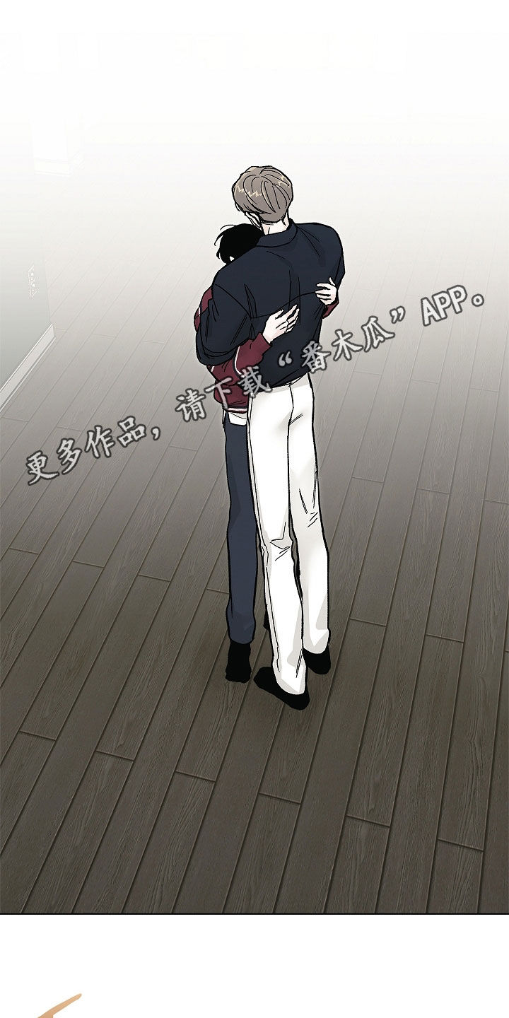 无感禁区漫画,第56章：今天很晚了1图