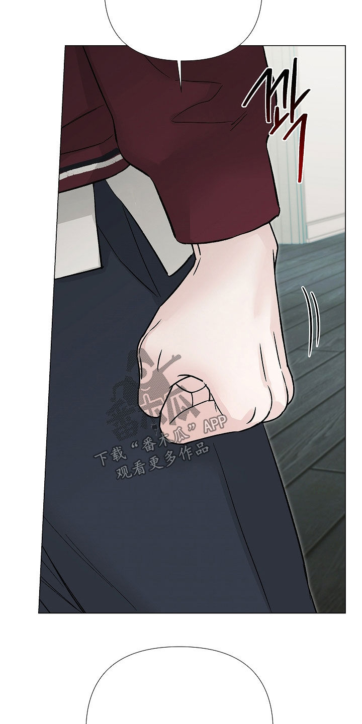 无感禁区漫画,第55章：相信你5图