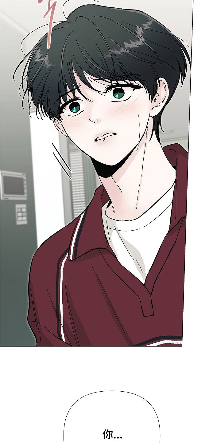 无感禁区漫画,第55章：相信你4图