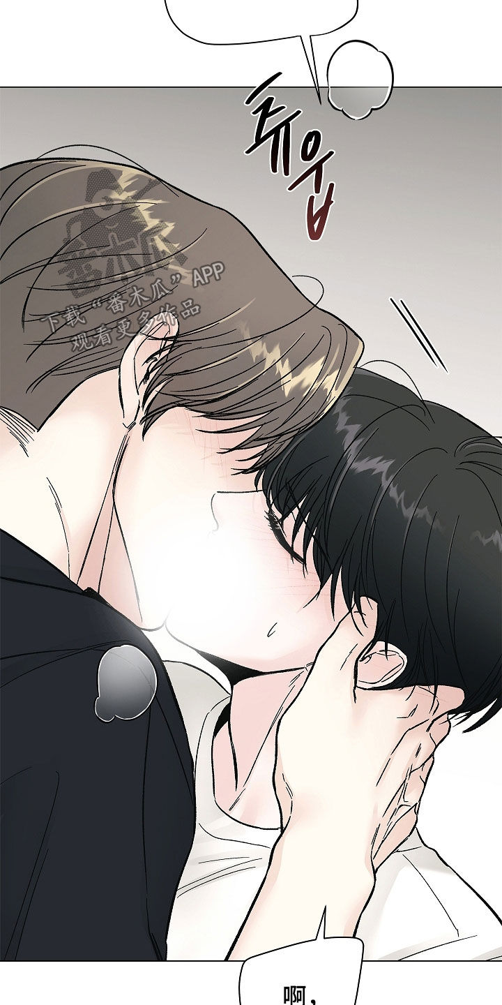 无感禁区漫画,第57章：流鼻血4图