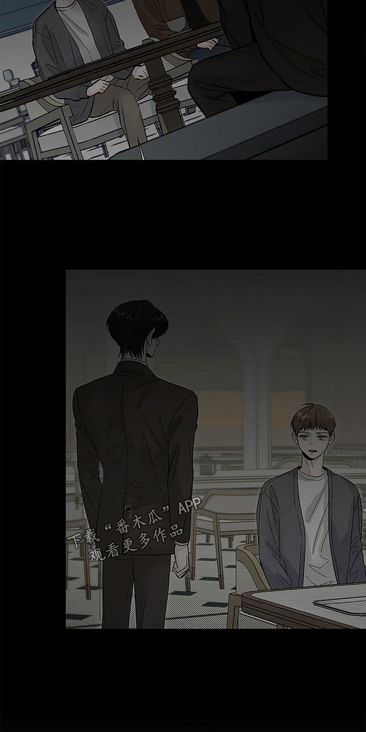 无感禁区漫画,第55章：相信你1图