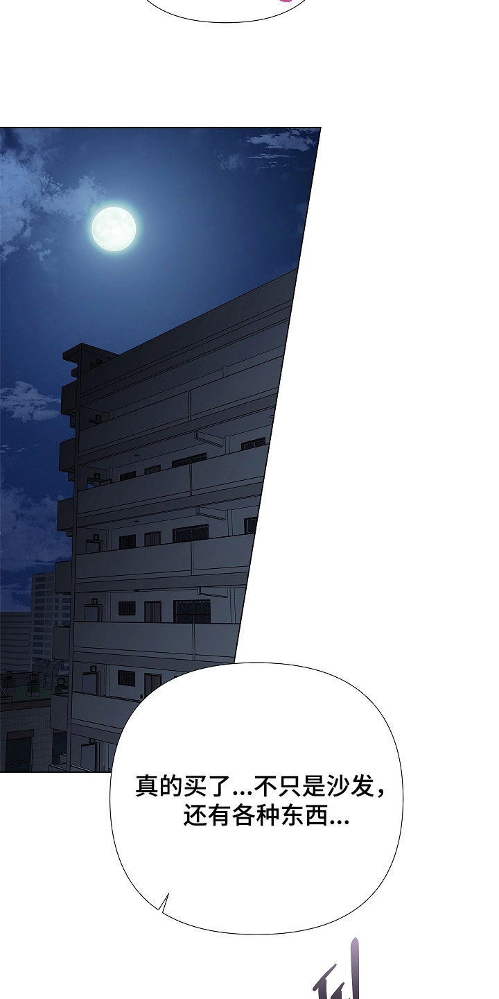 无感禁区漫画,第54章：若无其事2图