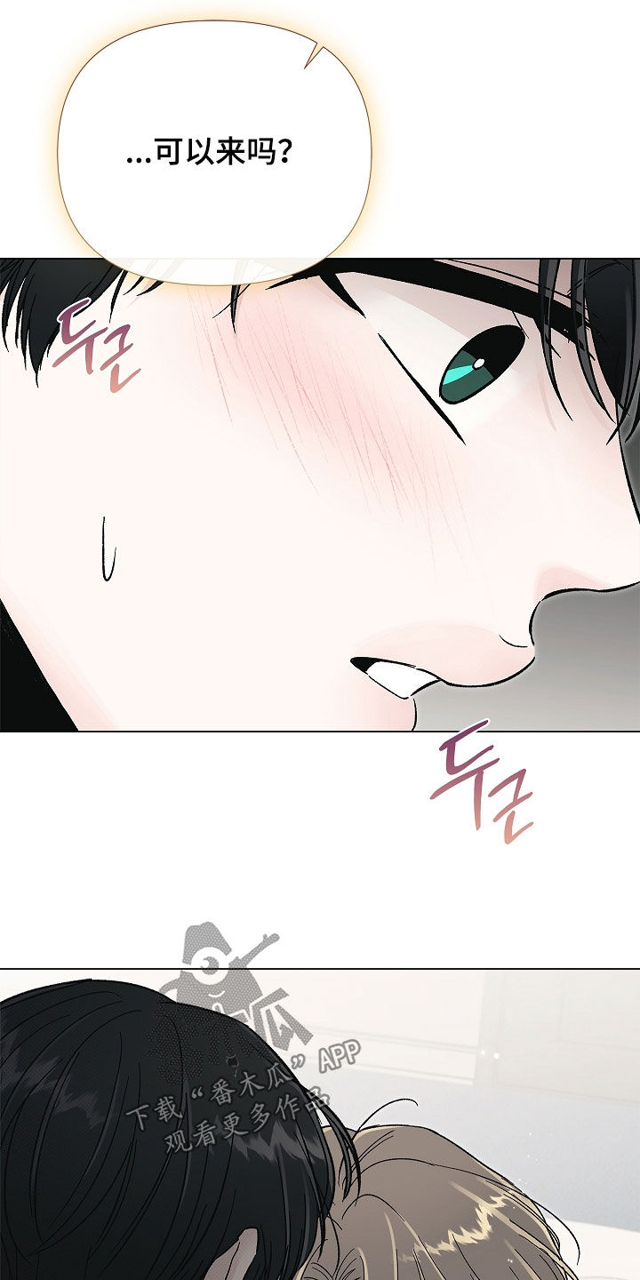 无感禁区漫画,第57章：流鼻血3图