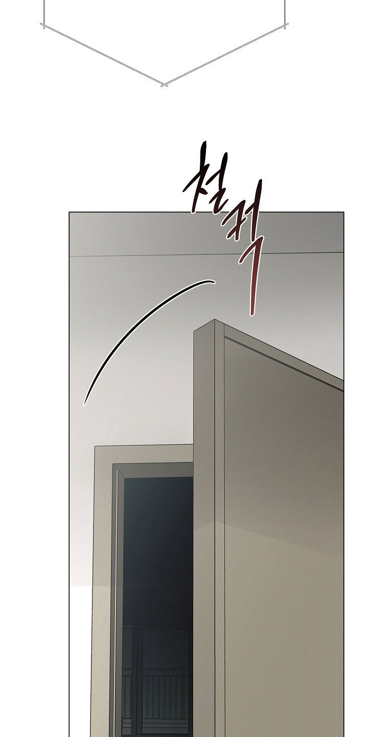 无感禁区漫画,第59章：寻仇5图