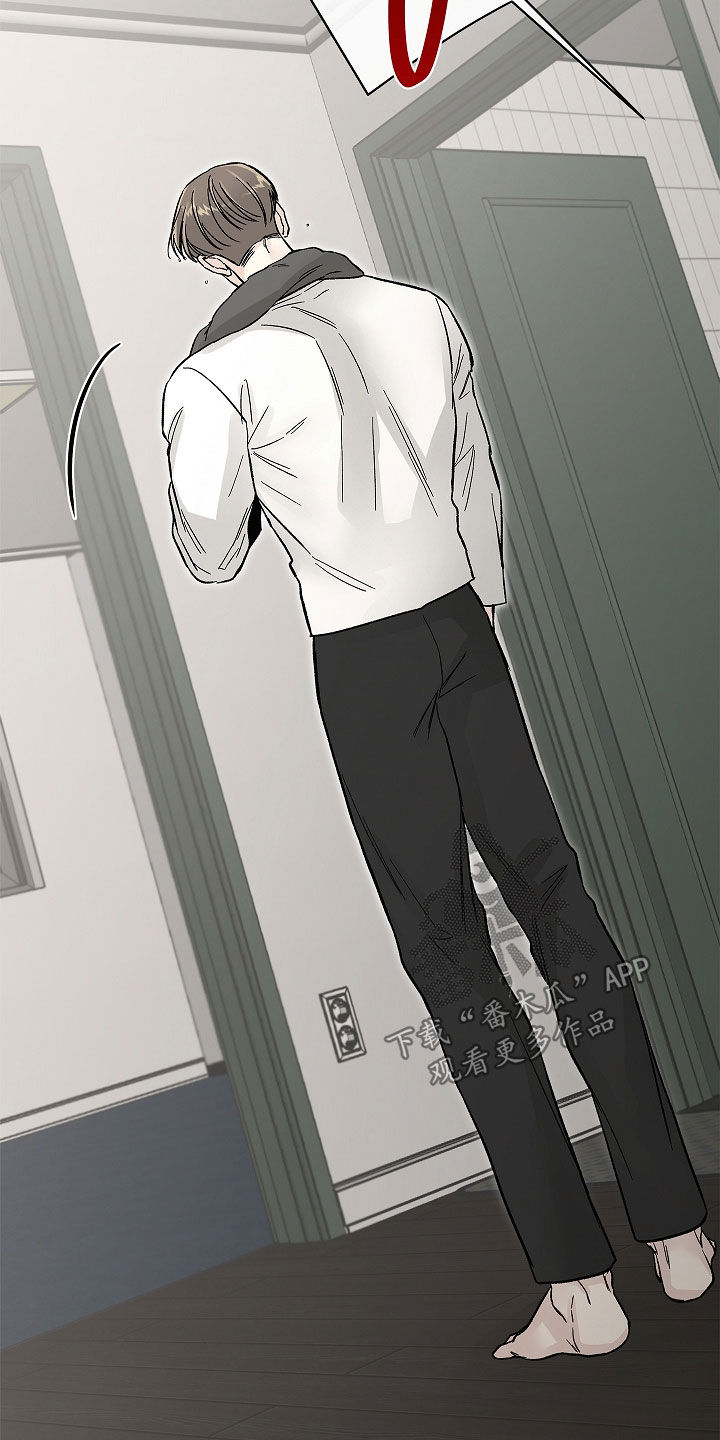 无感禁区漫画,第59章：寻仇2图