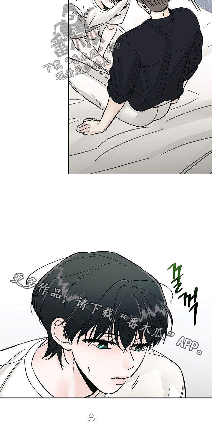 无感禁区漫画,第56章：今天很晚了1图