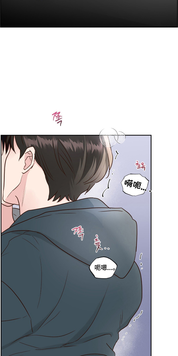 暗恋失效日漫画,第74章：妥协5图