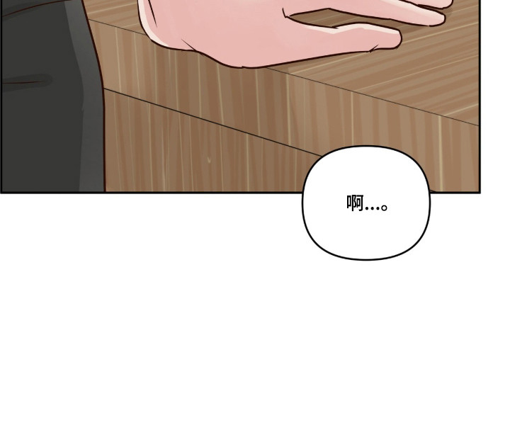 暗恋失效日漫画,第78章：要常见面5图