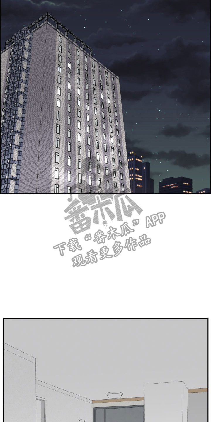 暗恋失效日漫画,第69章：一个愿望2图