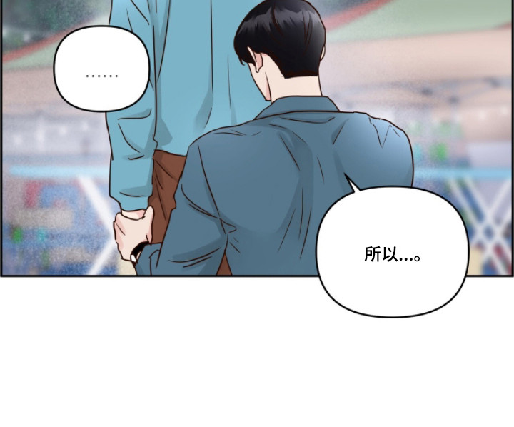 暗恋失效日漫画,第79章：瞬间僵硬5图