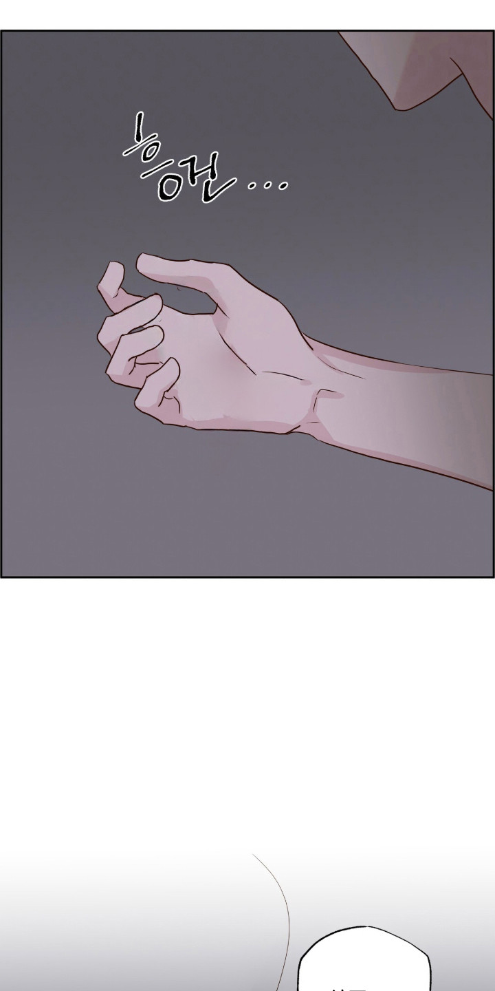 暗恋失效日漫画,第77章：心理变质2图