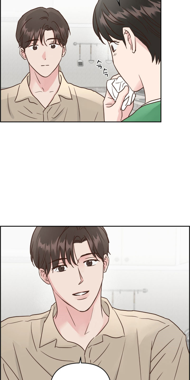 暗恋失效日漫画,第69章：一个愿望2图