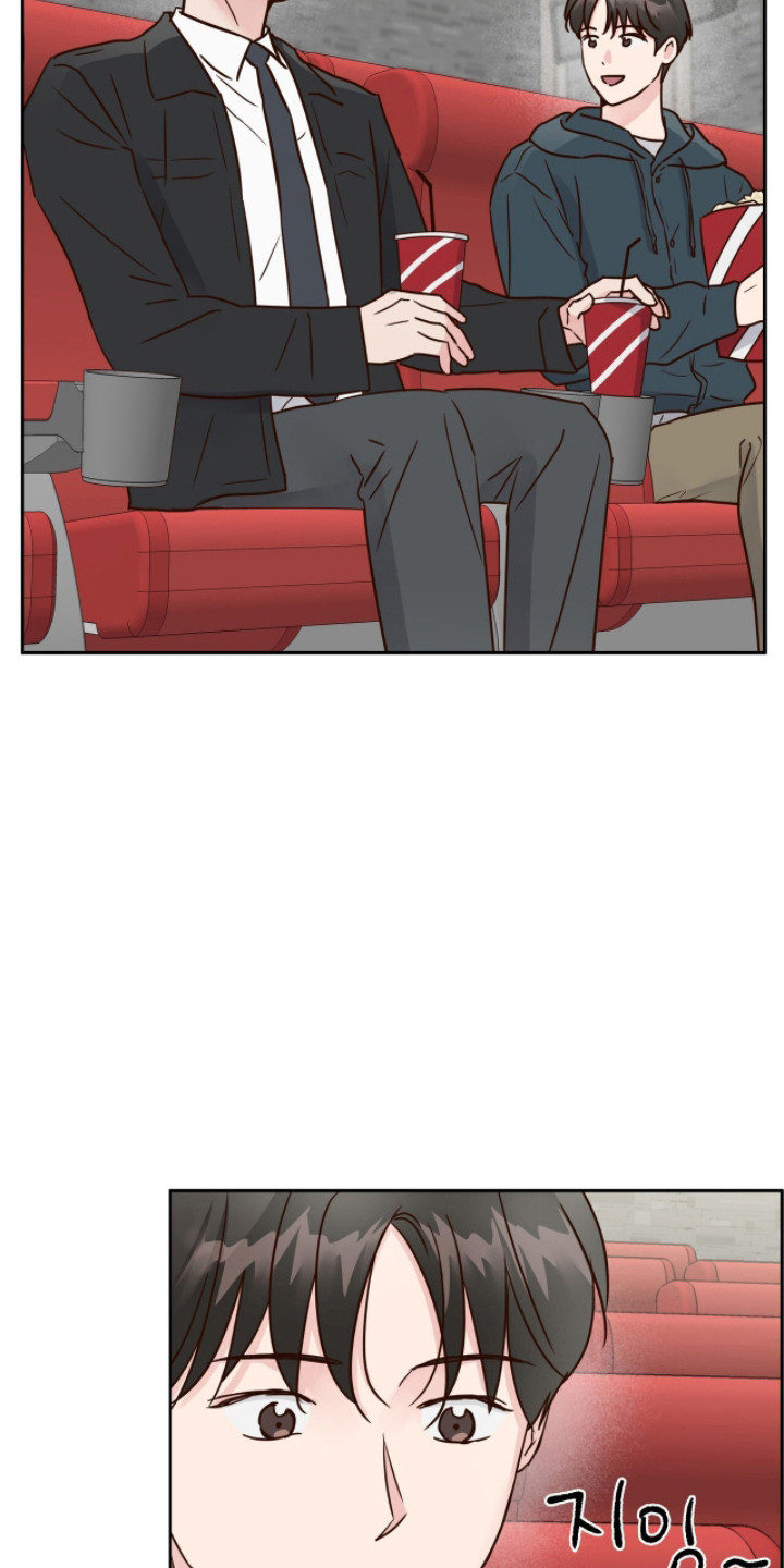 暗恋失效日漫画,第71章：心里烦闷4图