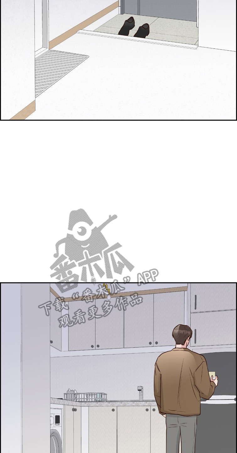 暗恋失效日漫画,第76章：我不愿意1图