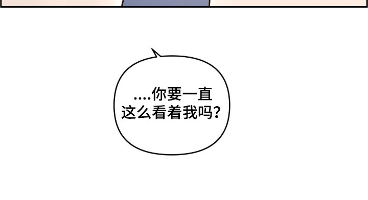 暗恋失效日漫画,第73章：确认一下3图