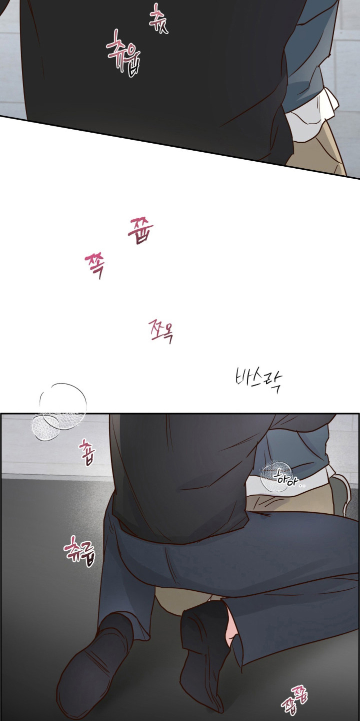 暗恋失效日漫画,第74章：妥协4图