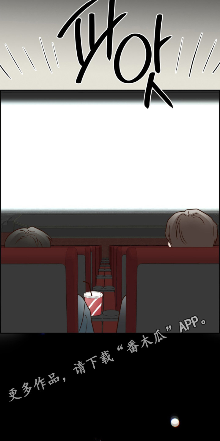 暗恋失效日漫画,第71章：心里烦闷3图